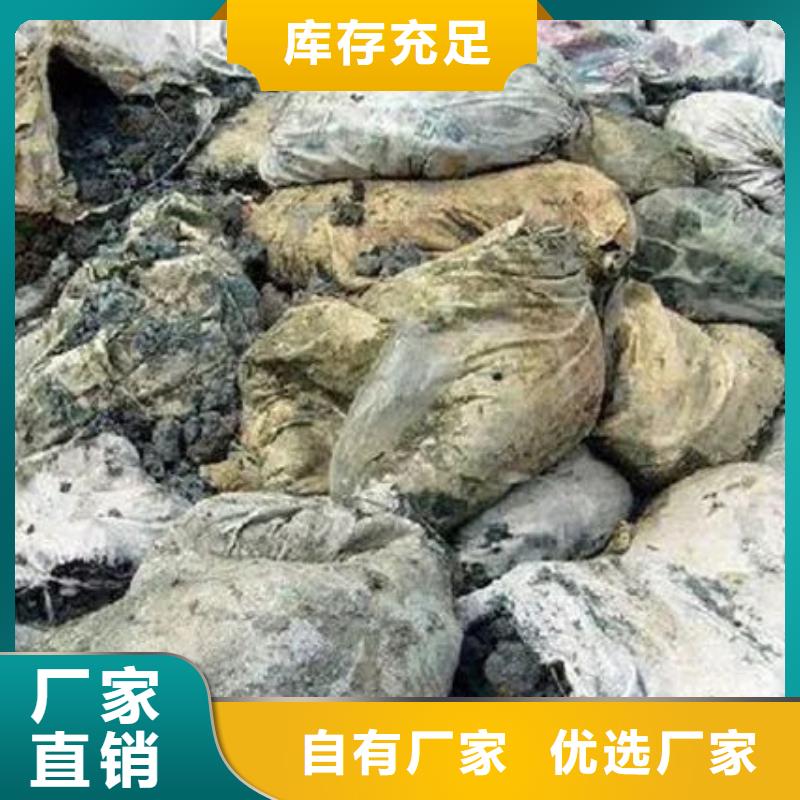 【含铜泥阳能光伏板回收专业团队】