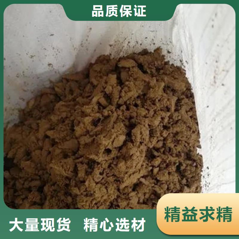  含铜泥现款现结