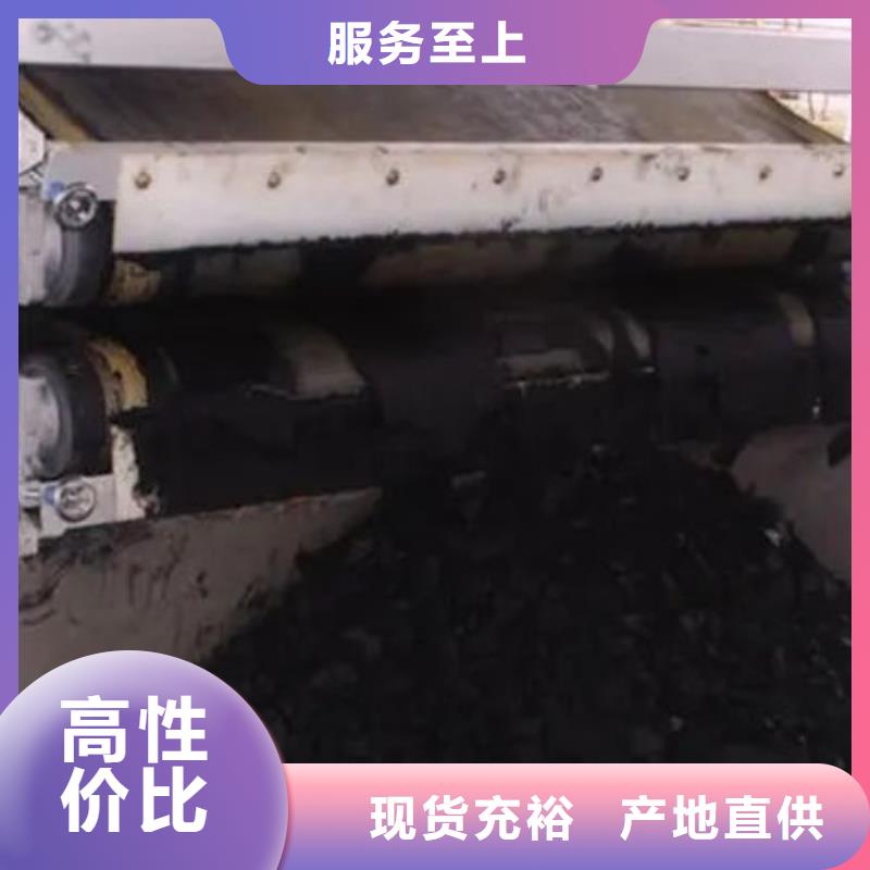 含铜泥回收二手光伏板现款现结
