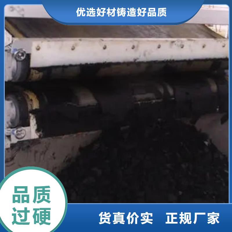 含铜泥_回收二手光伏板回收范围广