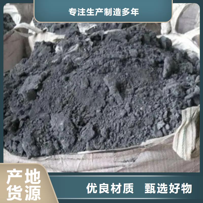含铜泥【回收光伏板】服务好