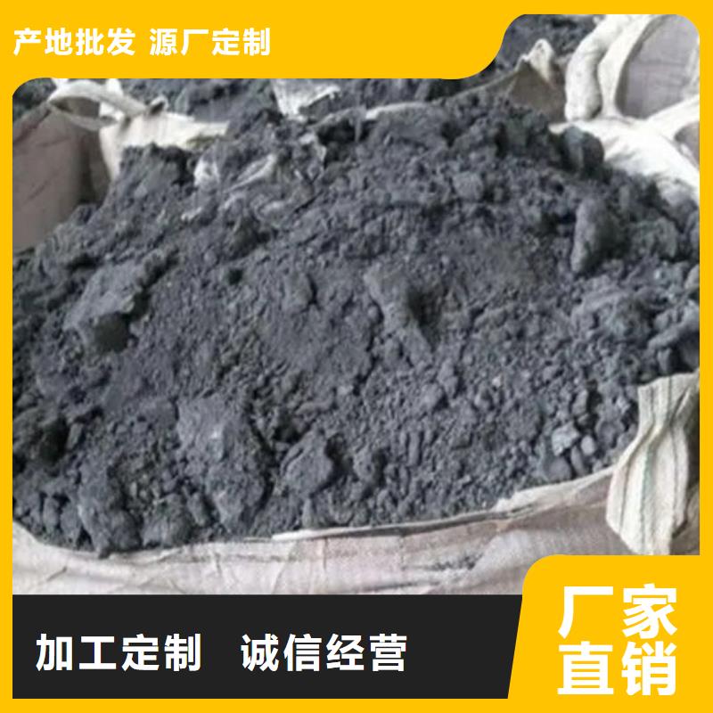  含铜泥多年行业经验