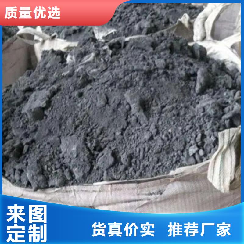 【含銅泥】回收廢舊光伏板服務好