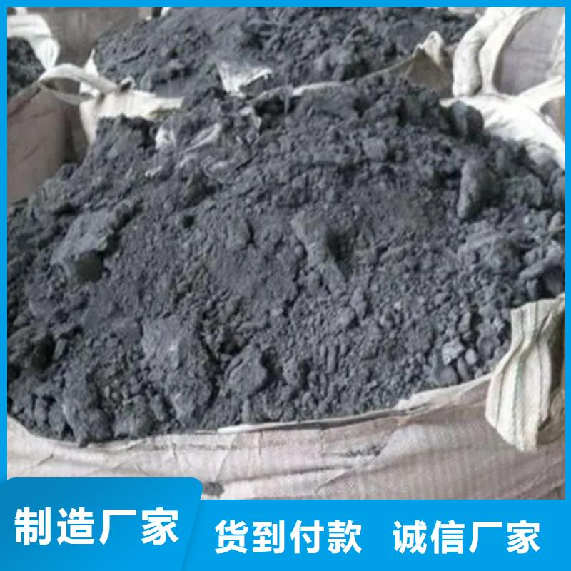 含铜泥回收太阳能发电板专业团队