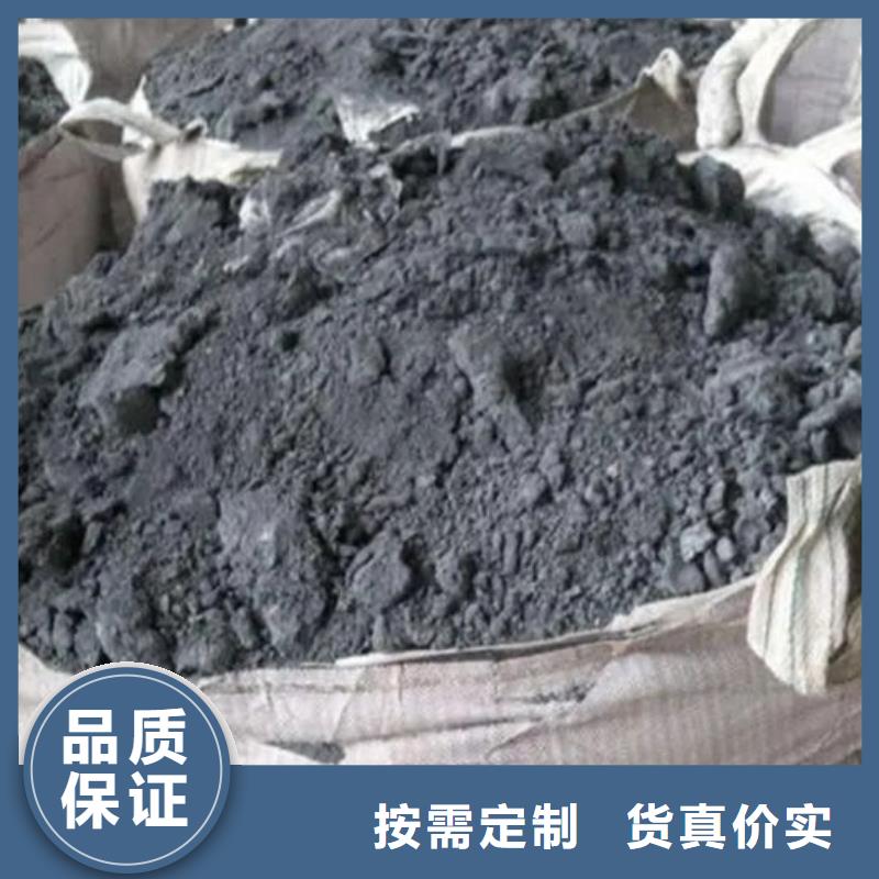 含铜泥回收电镀残渣口碑良好
