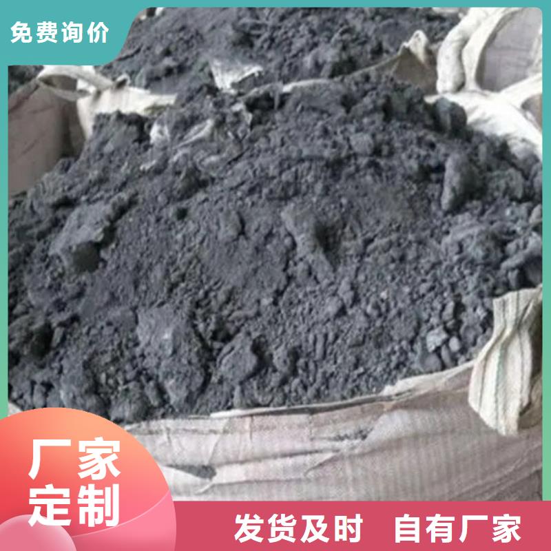 含铜泥光伏组件回收厂家价格公道