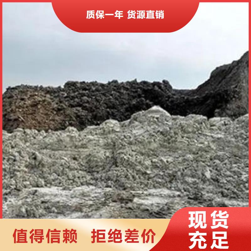  含铜泥装车结算