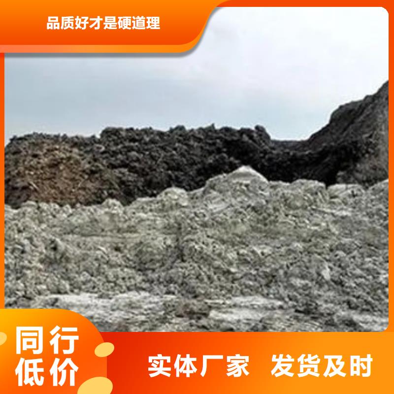 含銅泥回收含銅泥高價回收