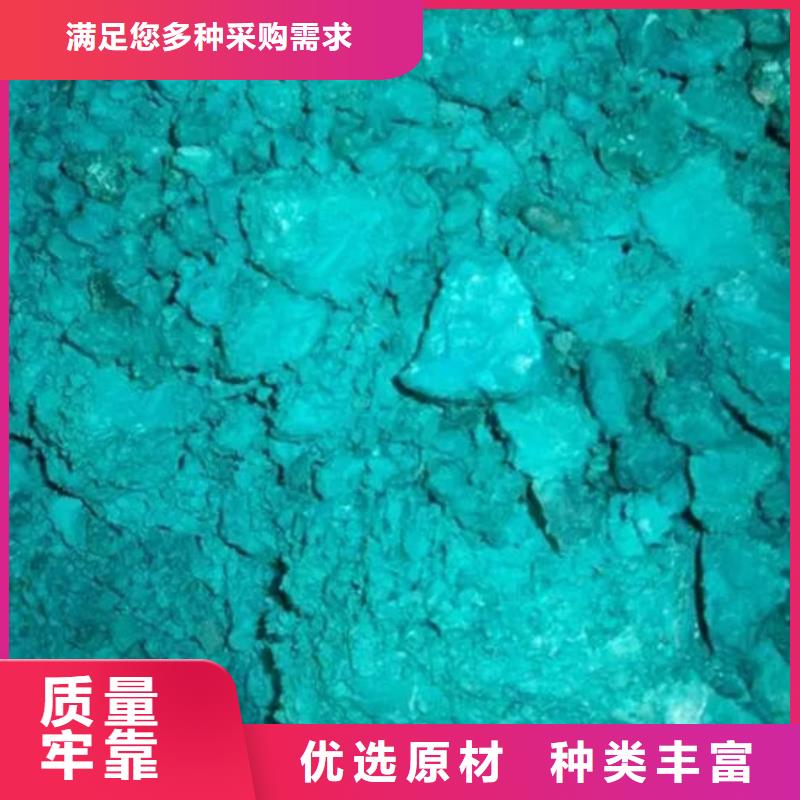  含铜泥高价靠谱