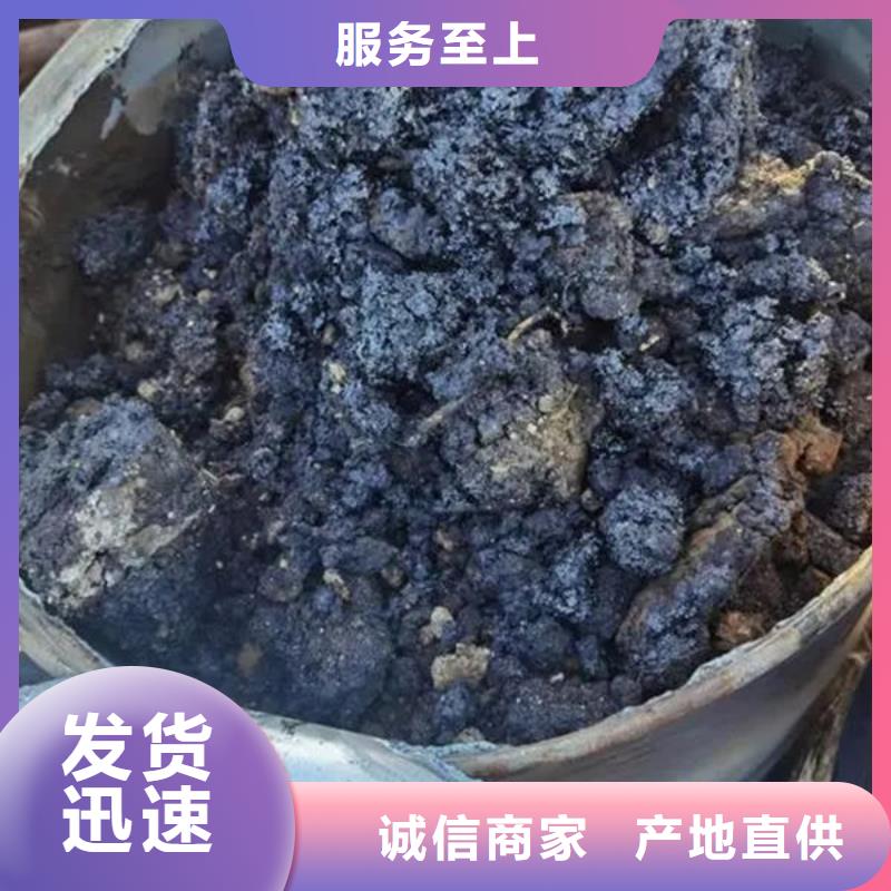 含铜泥-【太阳能光伏板回收厂家】本地企业