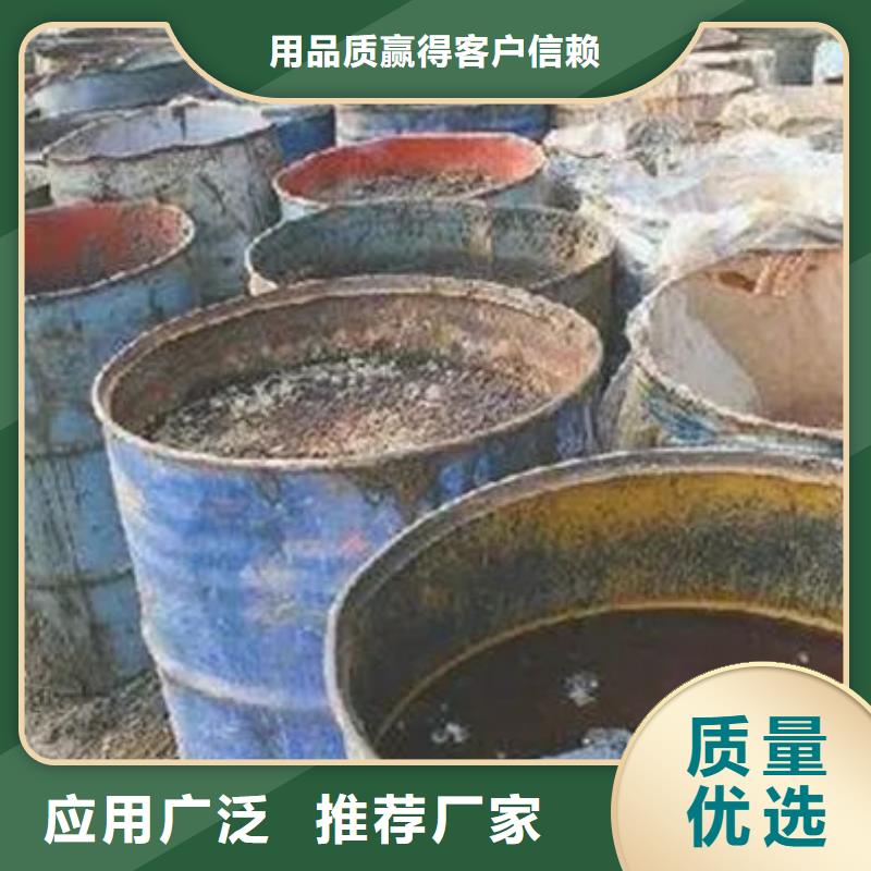 含铜泥回收太阳能发电板免费上门服务