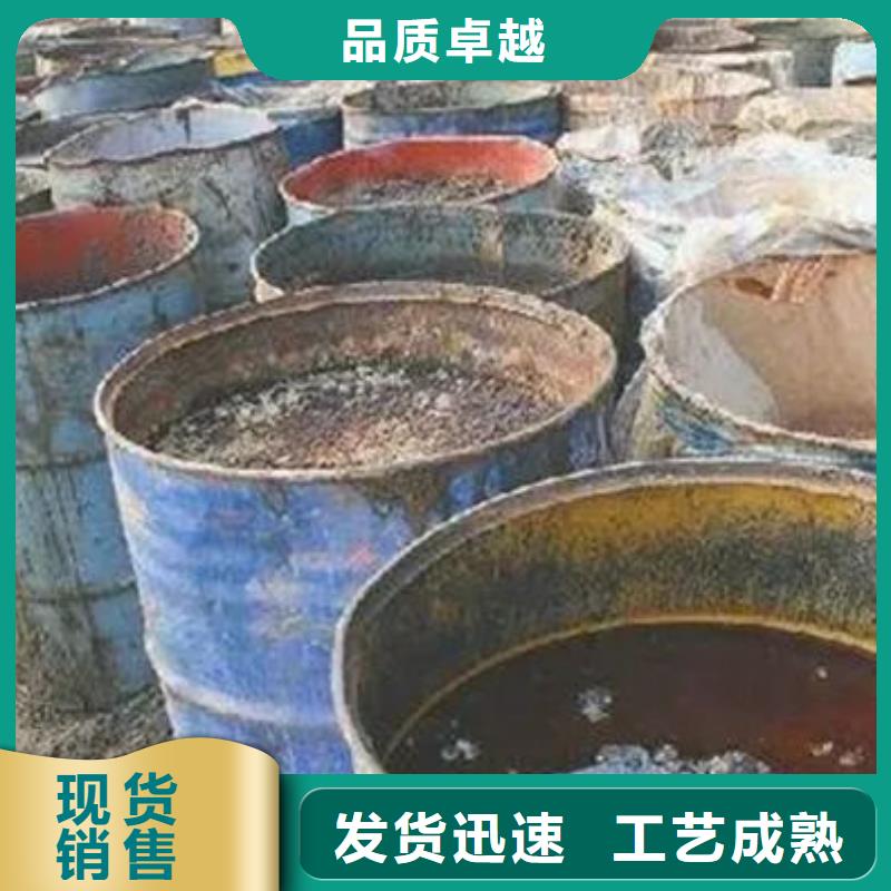 含銅泥長期高價回收