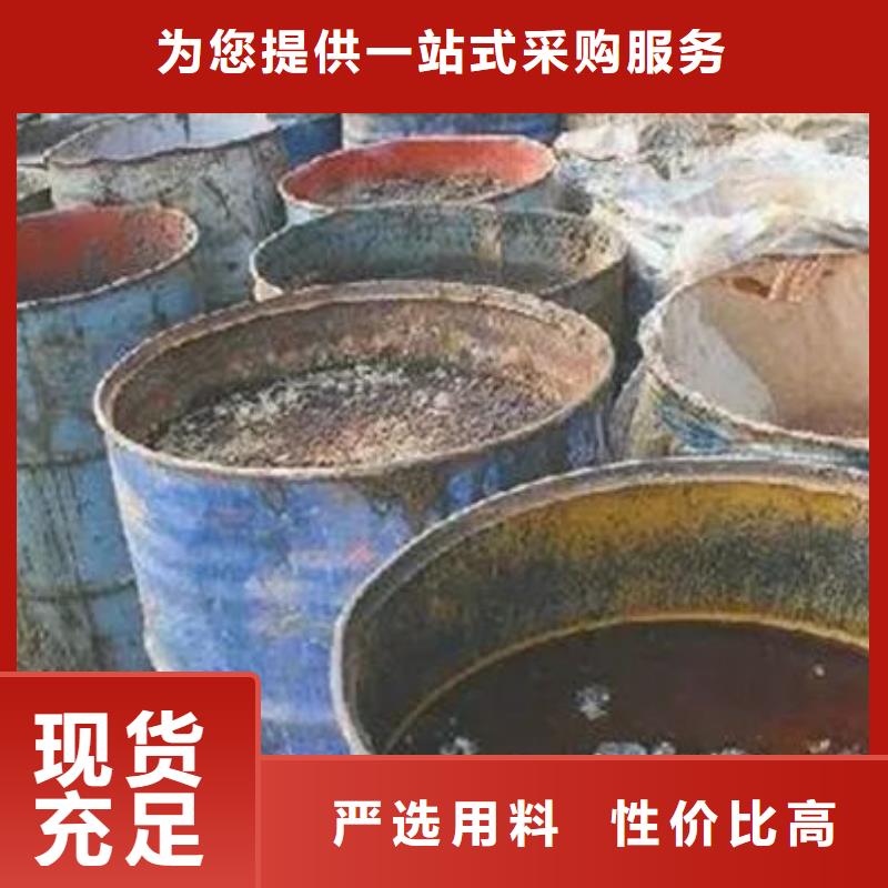 含铜泥回收电镀残渣诚信高价