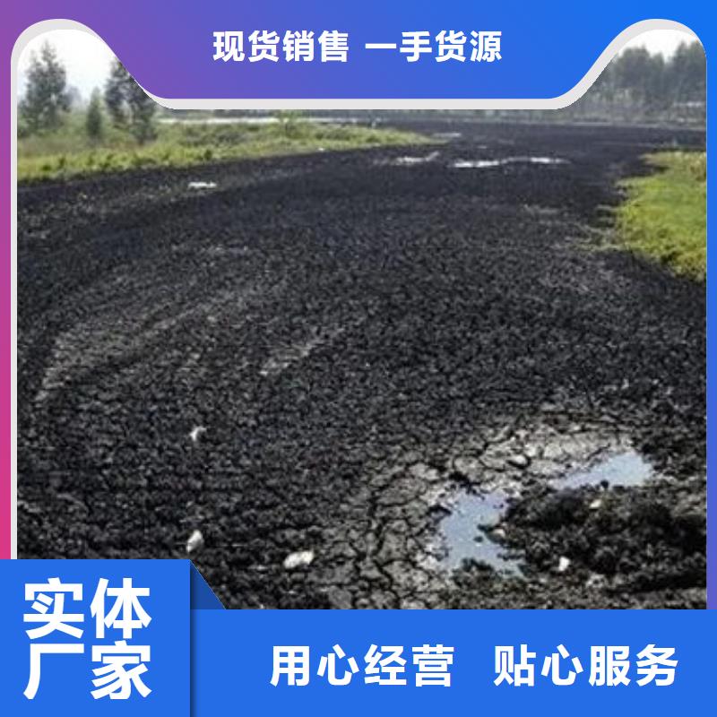 含铜泥回收太阳能光伏组件装车结算