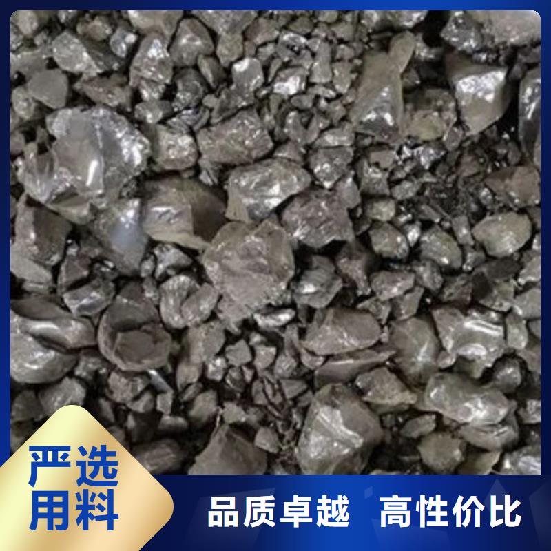 【含铜泥】_回收废旧光伏板高价回收