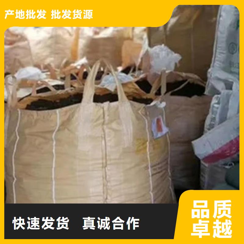 含铜泥阳能光伏板回收厂家回收