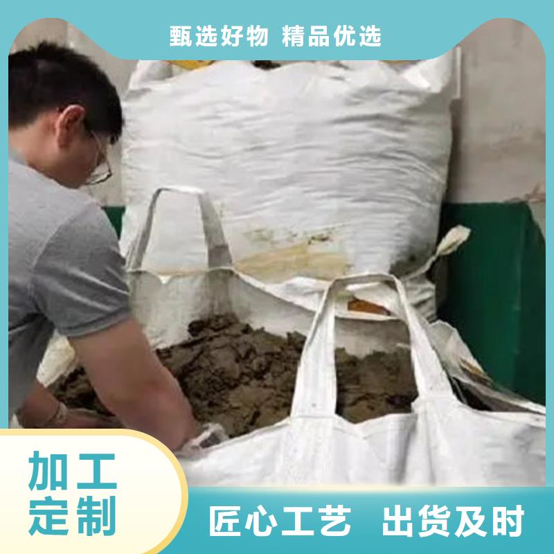 含铜泥,阳能光伏板回收免费上门