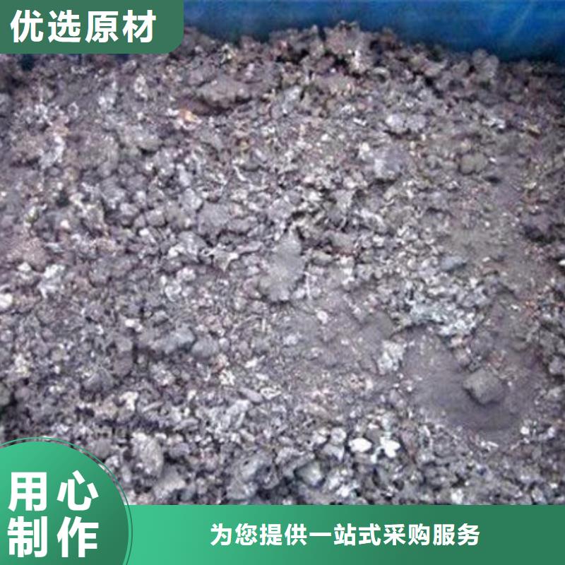  含铜泥常年回收