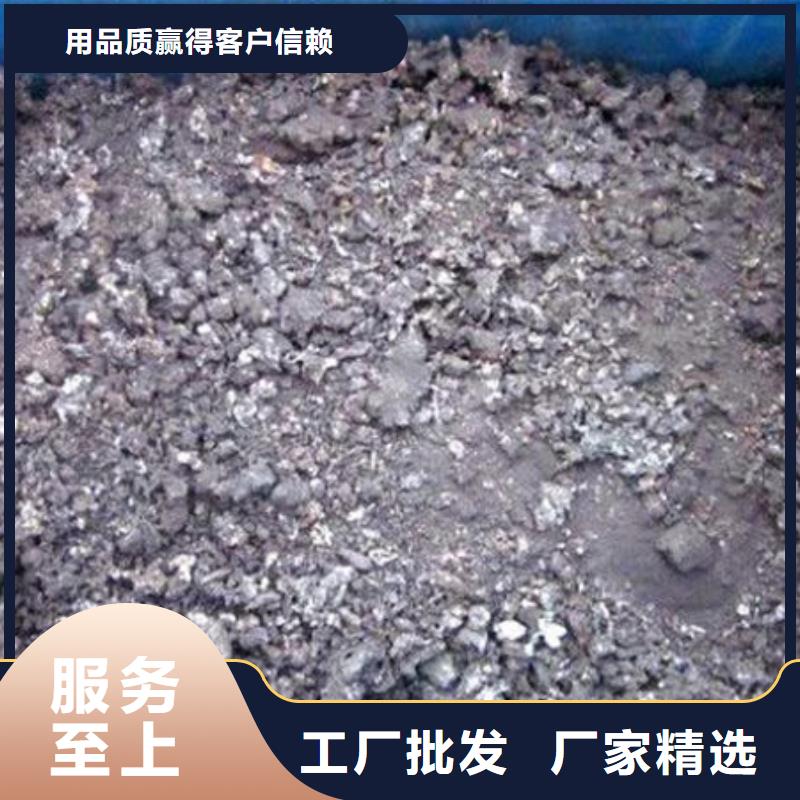 含铜泥回收太阳能光伏板经验丰富