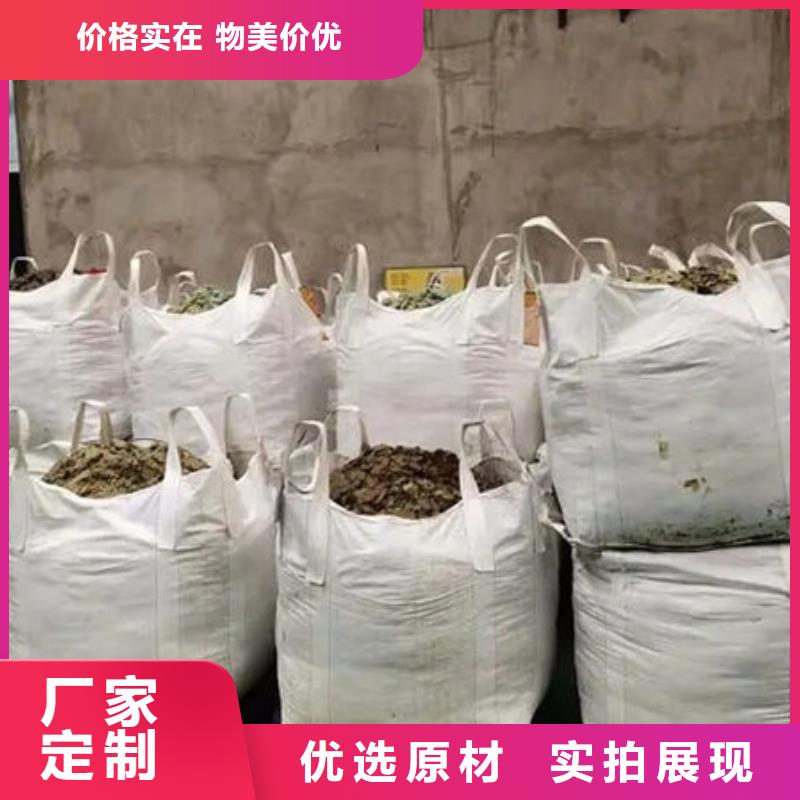  含銅泥大量回收