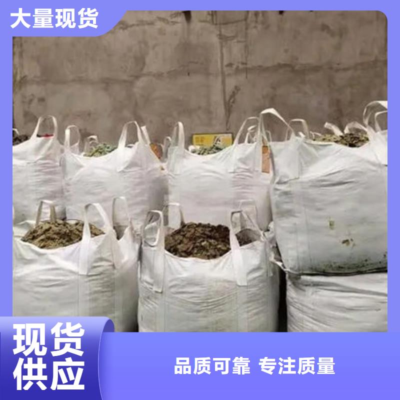 含铜泥,【回收光伏板】现金支付