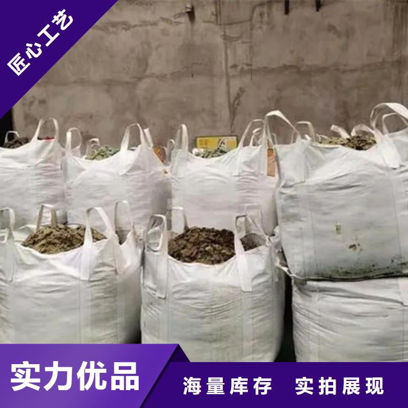 【含铜泥】回收光伏板本地企业