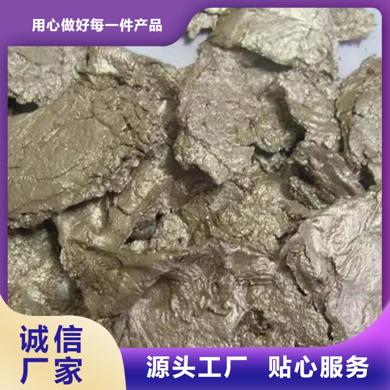 含铜泥_回收光伏板量大从优