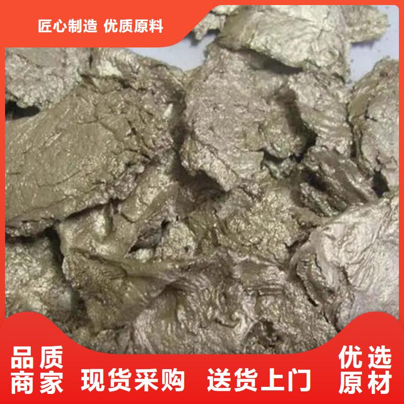 含铜泥回收电镀残渣诚信高价