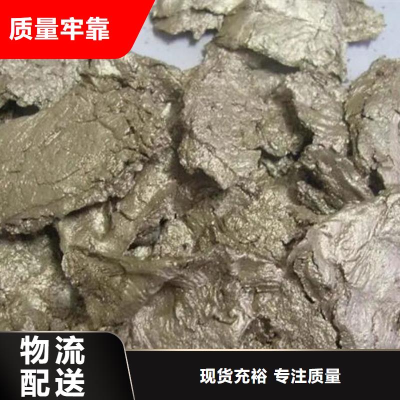  含铜泥多年行业经验