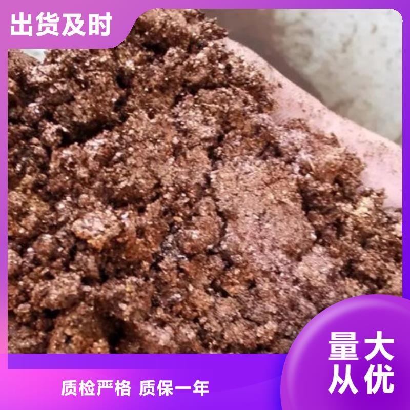  含铜泥可靠放心