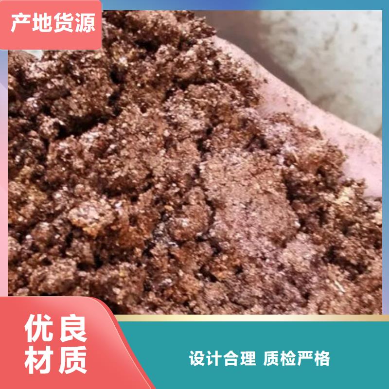  含铜泥本地企业