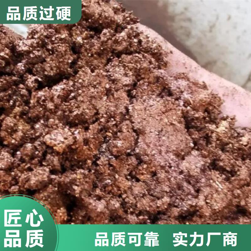 【含铜泥_回收光伏板厂家回收】