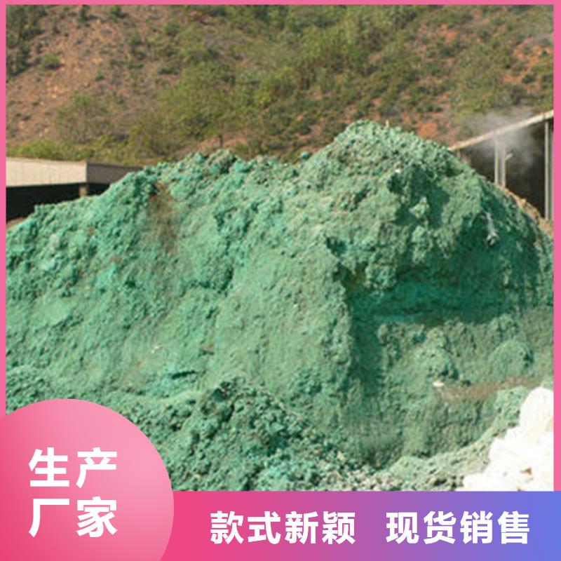  含铜泥口碑良好