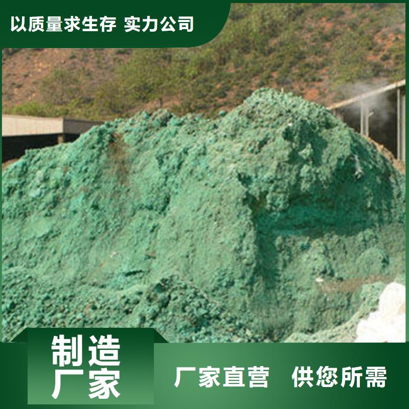 含铜泥回收太阳能发电板专业团队