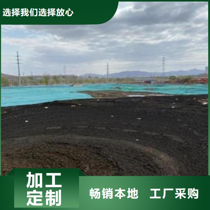  含铜泥装车结算