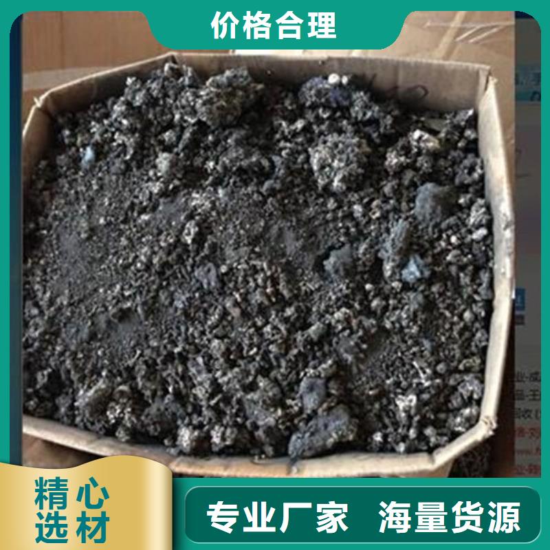 【含铜泥回收二手光伏板口碑良好】