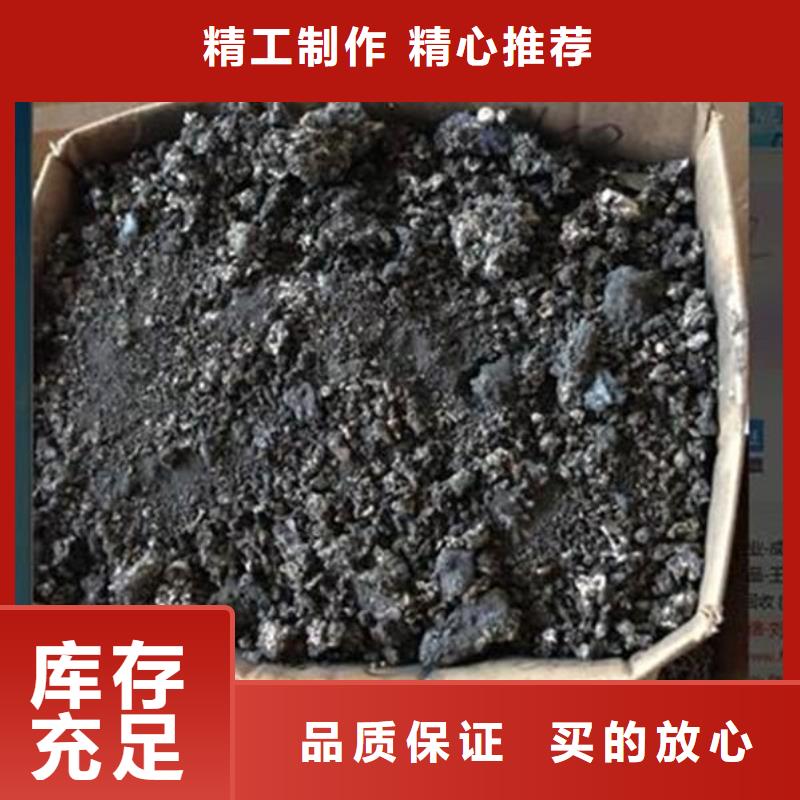 含铜泥光伏板回收免费上门