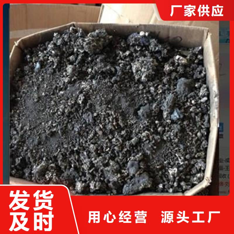 含銅泥【回收光伏板】服務好