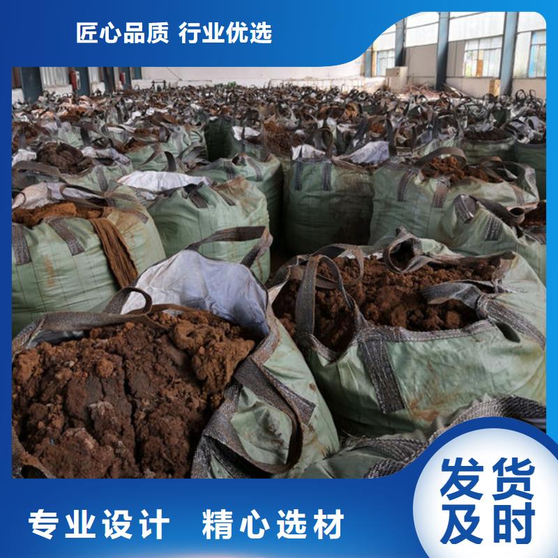  含铜泥口碑良好