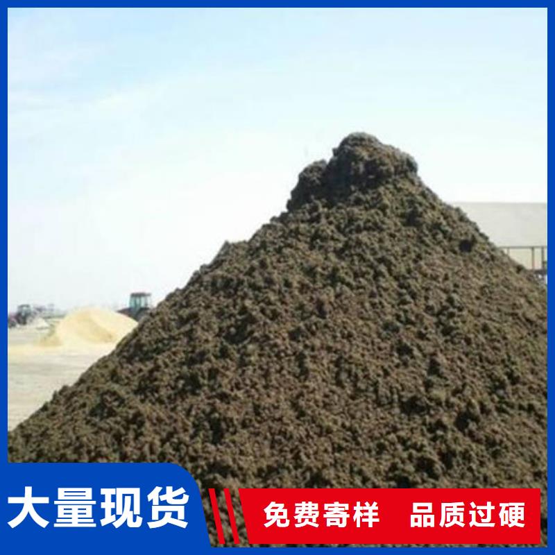  含铜泥实力雄厚