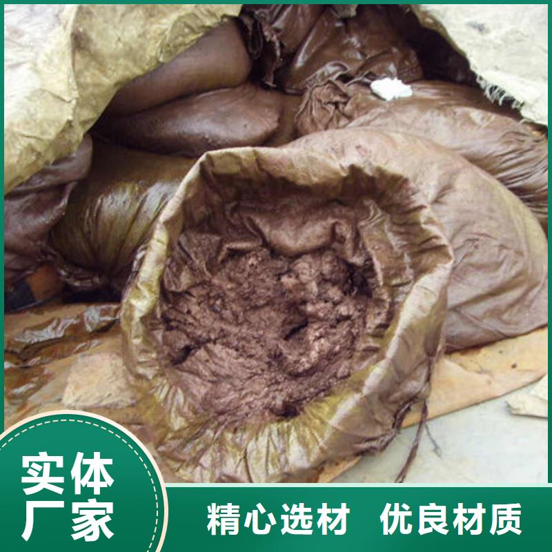 含铜泥_回收光伏板量大从优