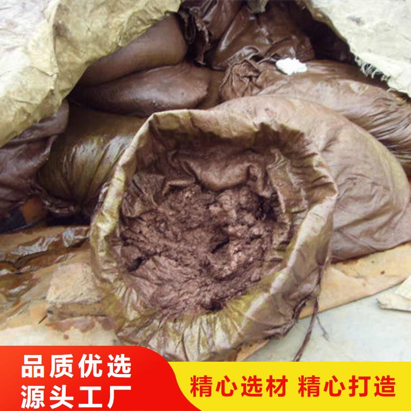  含铜泥免费评估