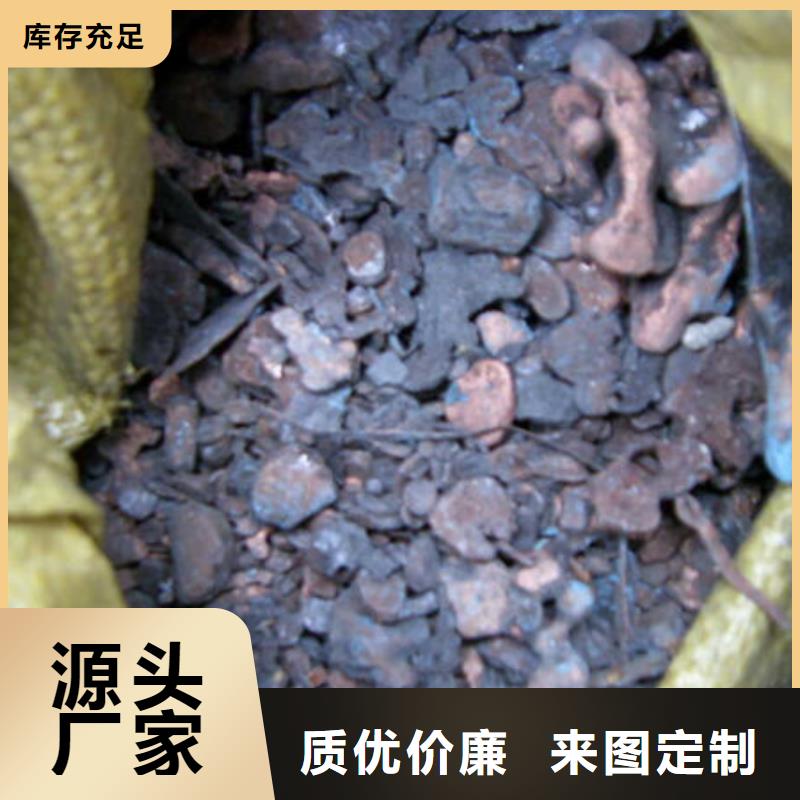  含铜泥常年回收