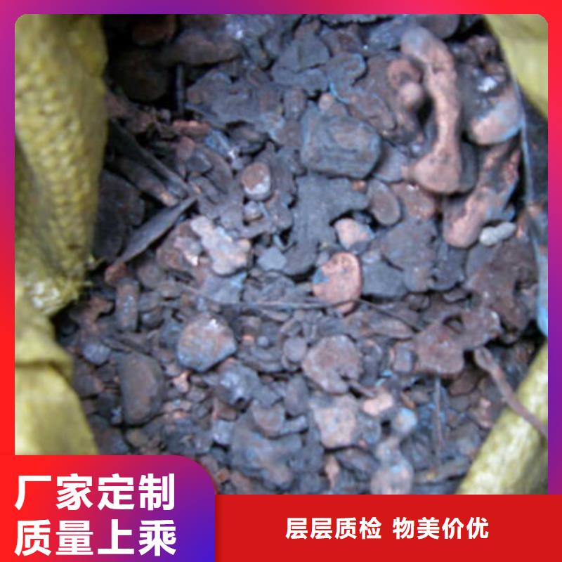  含铜泥长期高价回收