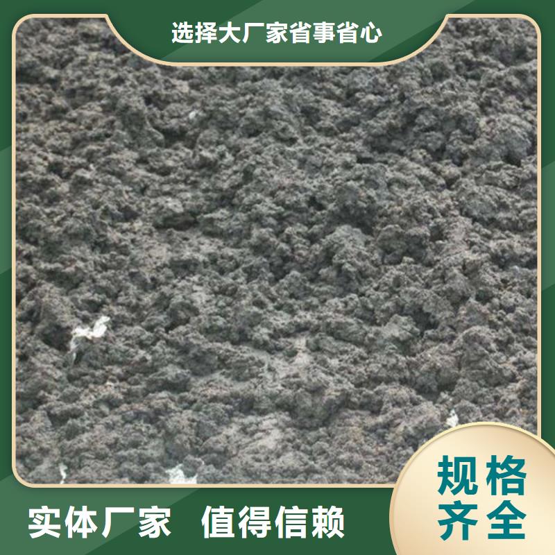 含铜泥_回收光伏板量大从优