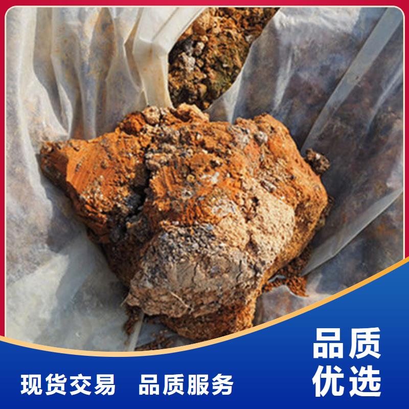 含铜泥_光伏板回收看货报价