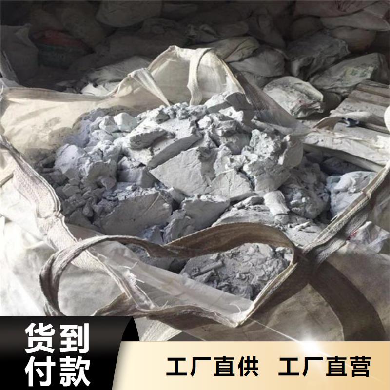 氧化锆氧化铝太阳能光伏板回收渠道正规