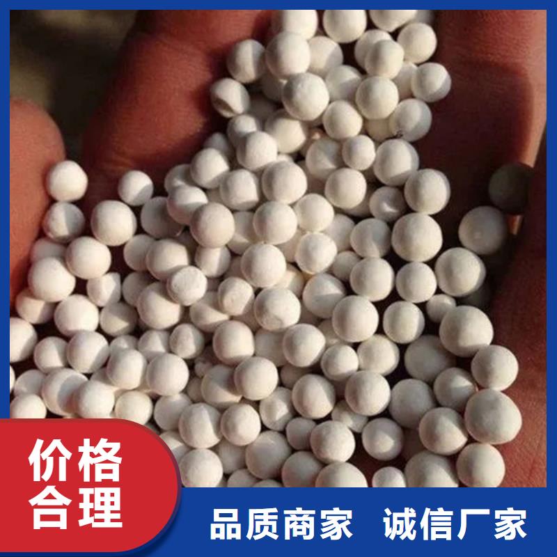 【氧化锆氧化铝】_太阳能光伏板回收上门回收