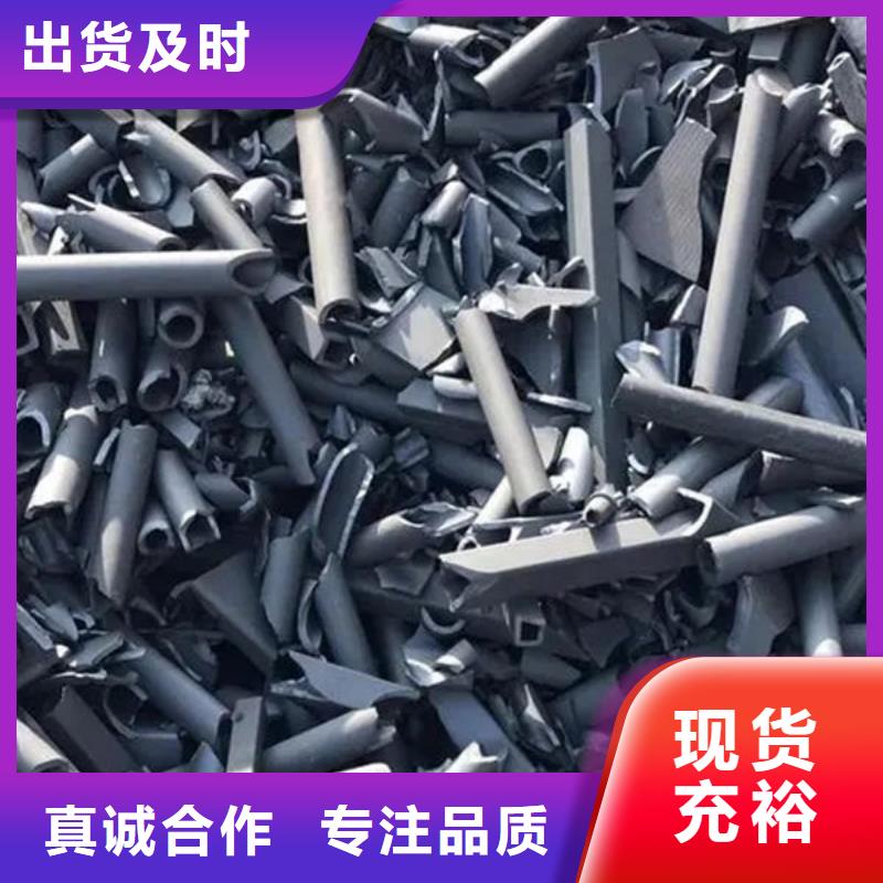 氧化锆氧化铝_太阳能光伏板回收专业回收