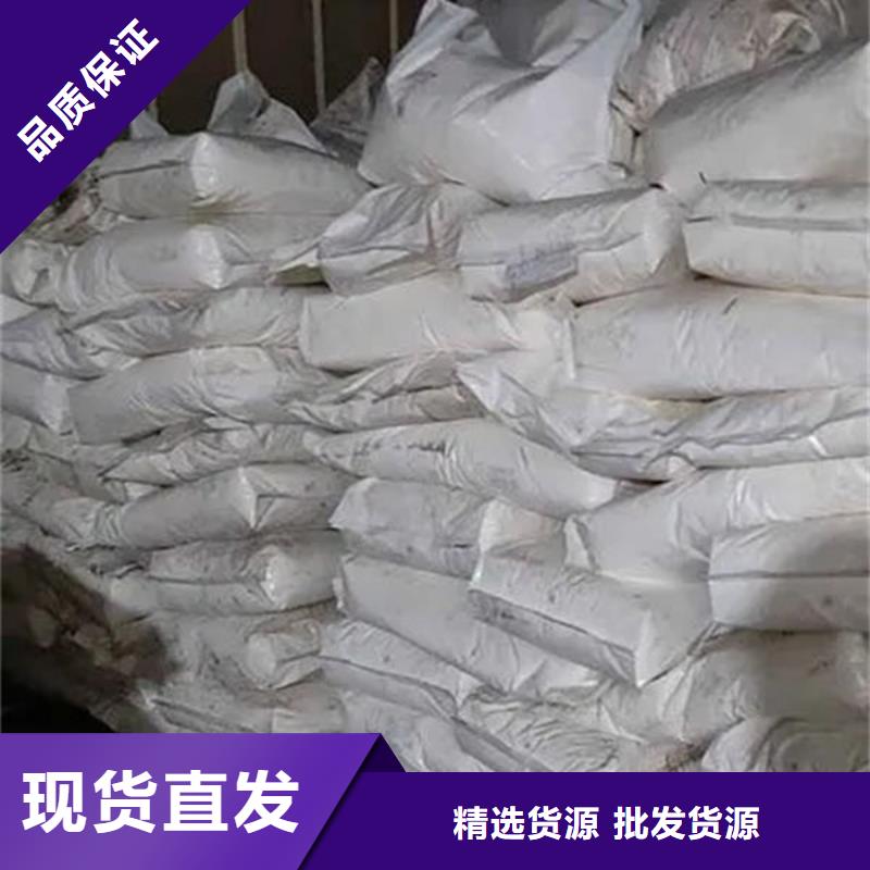 氧化锆氧化铝-【回收二手光伏板】实力强